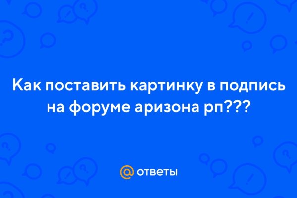 Как зайти на кракен через айфон