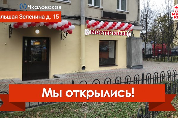 Кракен даркмаркет плейс