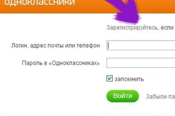 Что продает маркетплейс кракен