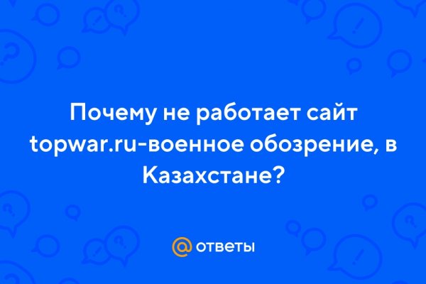 Как регистрироваться и заходить на кракен даркнет