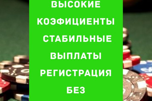 Кракен через обычный браузер