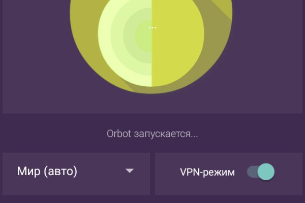 Кракен сайт kr2web