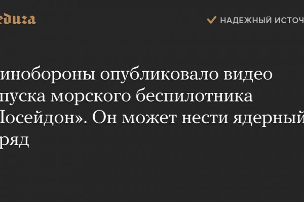 Ссылка на кракен tor