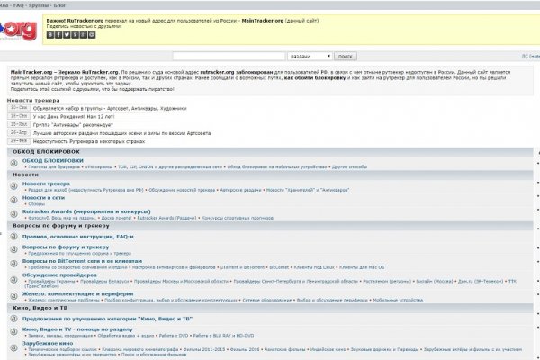 Кракен сайт дарк нет
