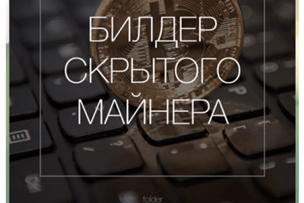 Кракен сайт 2krnk